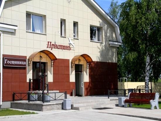 Гостиница Пристань Магнитогорск